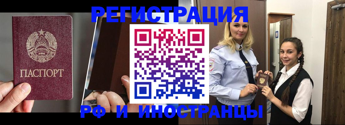 форма 3 в Хотьково